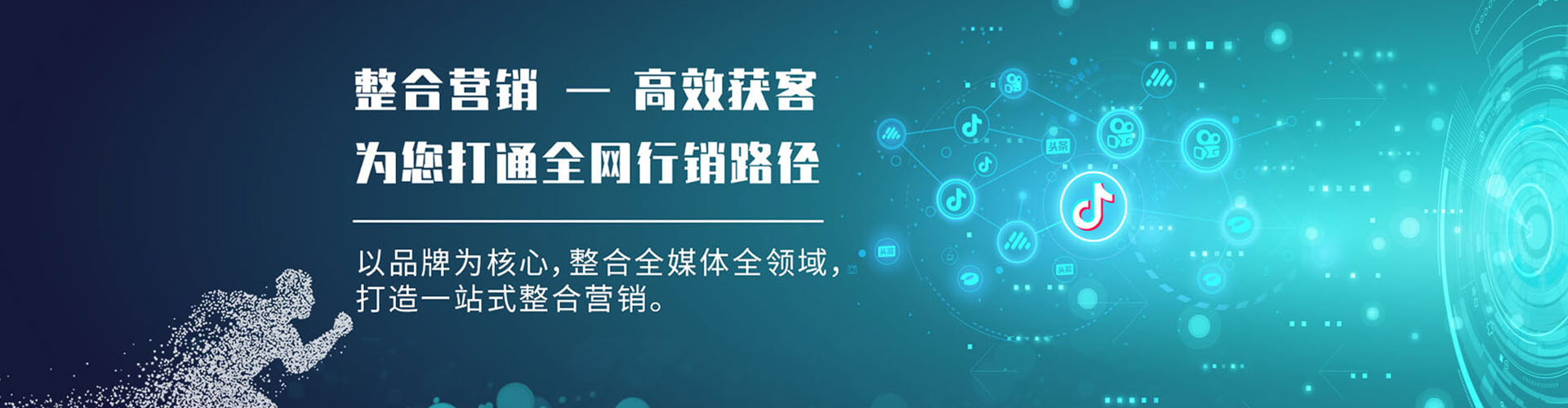 扶余sem优化