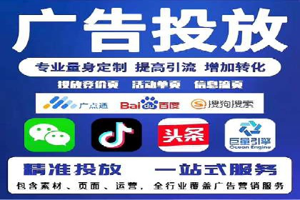 竞价开户必备知识：案例详解